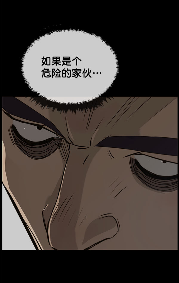 第19话115