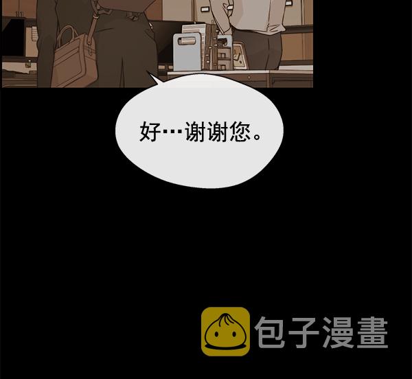 第51话30