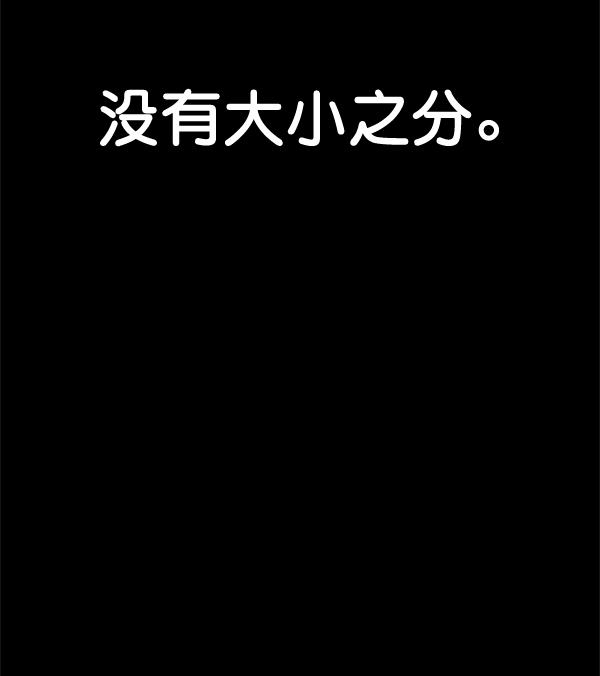 第60话33