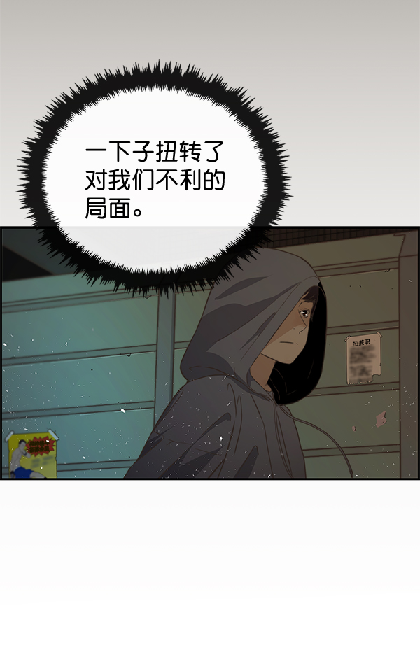 第48话28