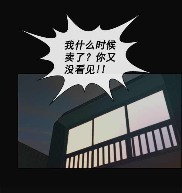 第77话28