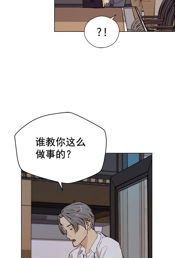 第58话54
