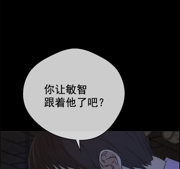 第32话110