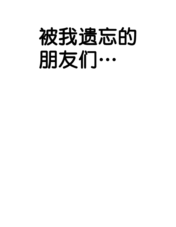 第41话23
