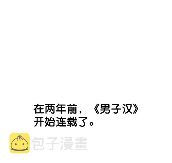 【免费】特别篇7