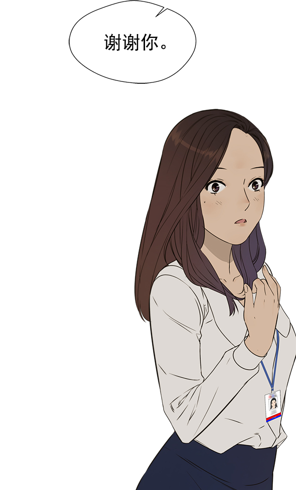 第23话31
