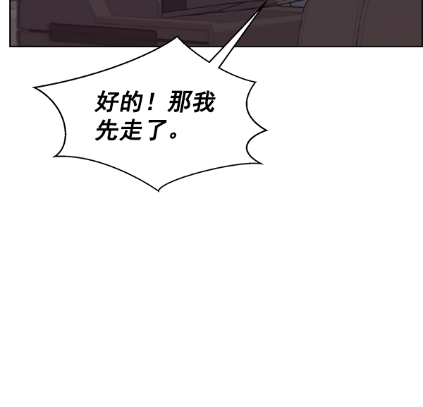 第91话62