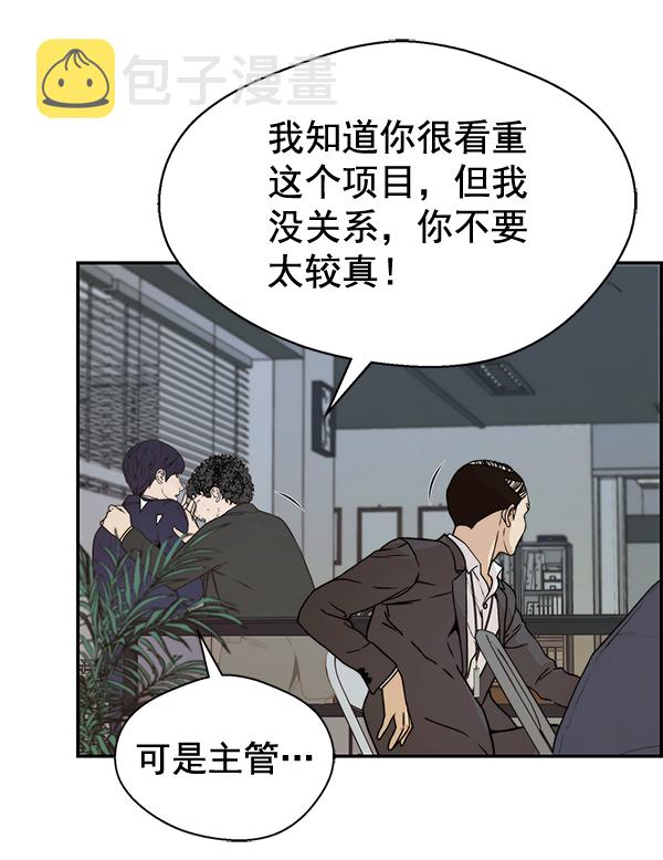 第55话133