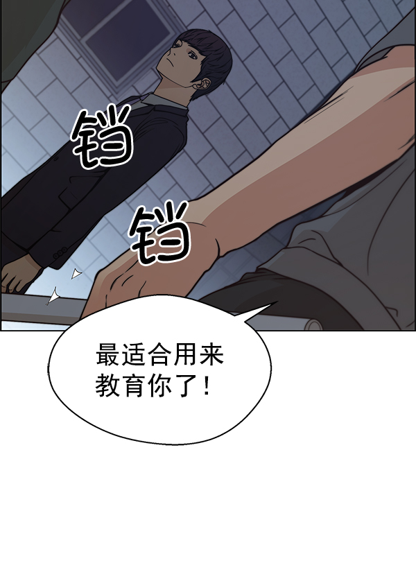 第77话132