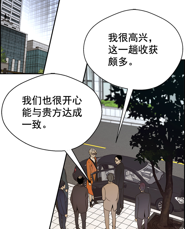 第55话116