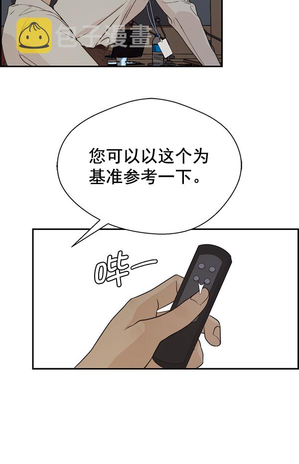 第49话105