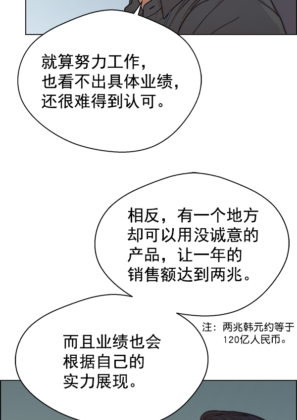 第93话95