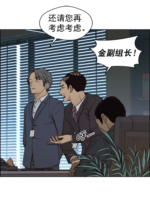 第86话115