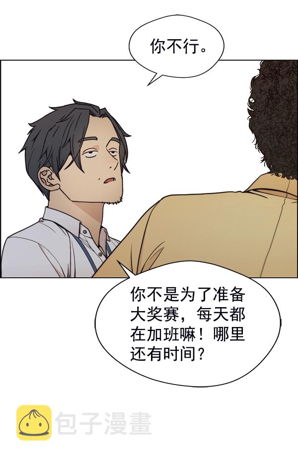 第77话58