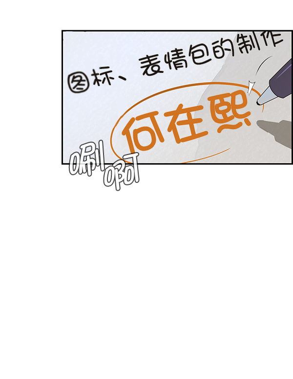 第46话69