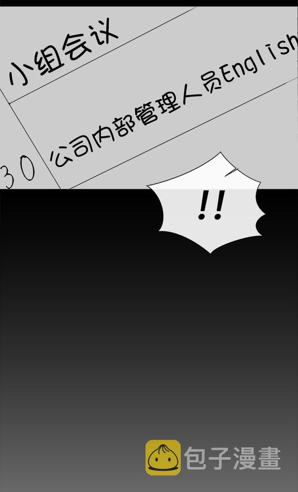 第23话94