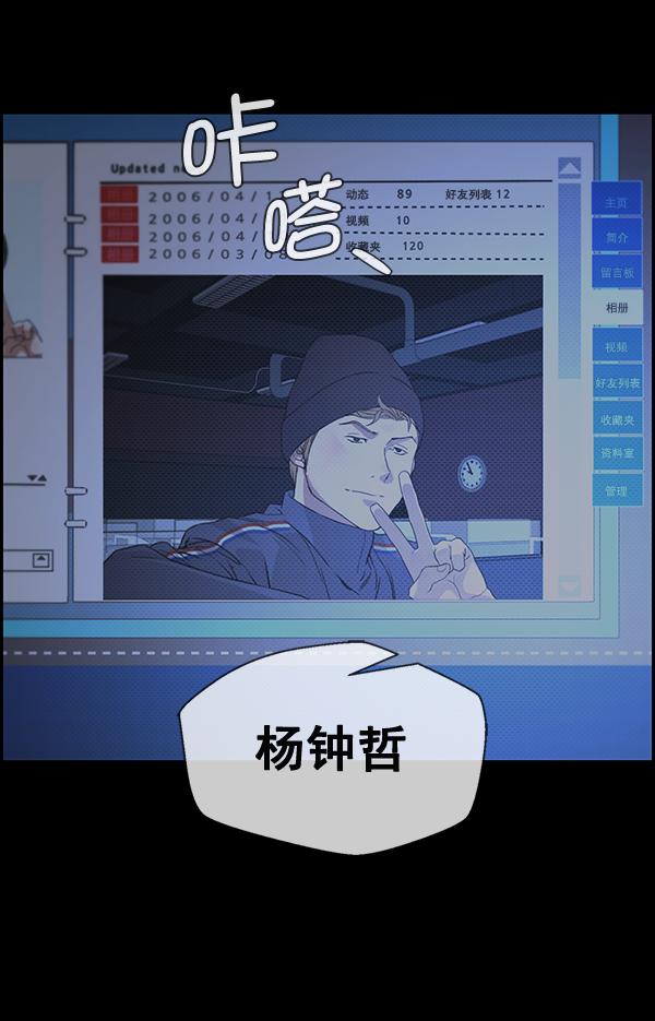 第42话55