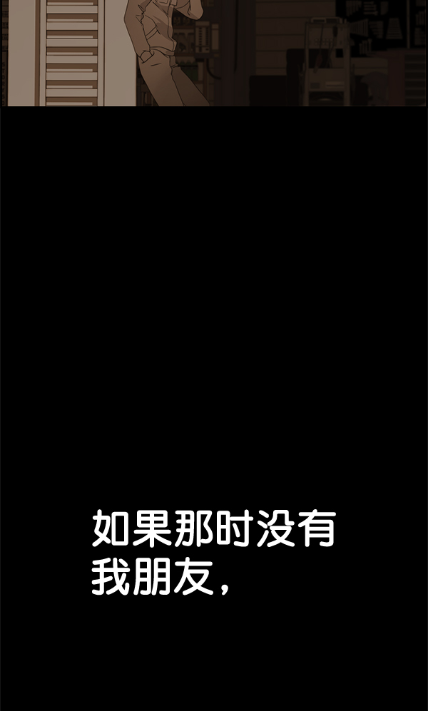 第60话36