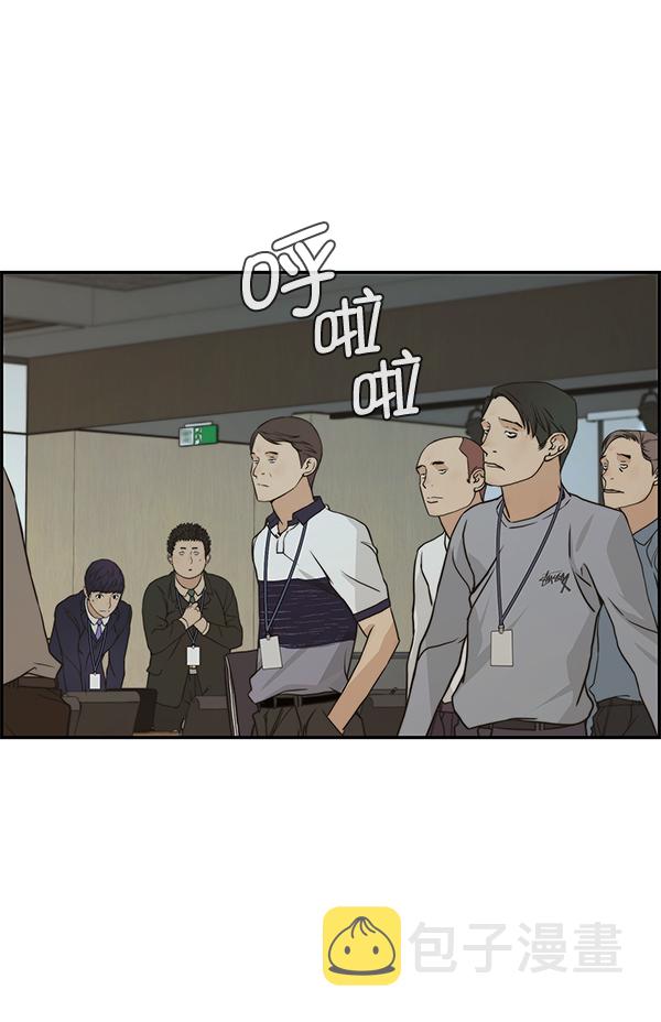 第43话95