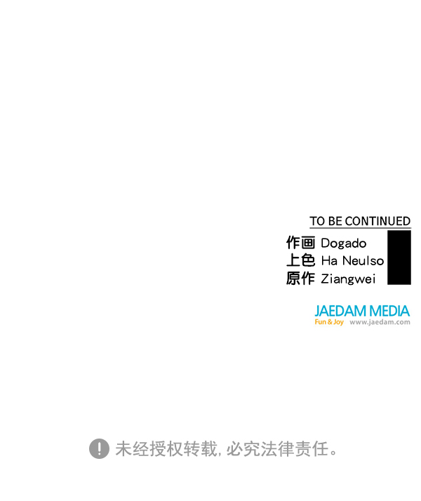 第25话114