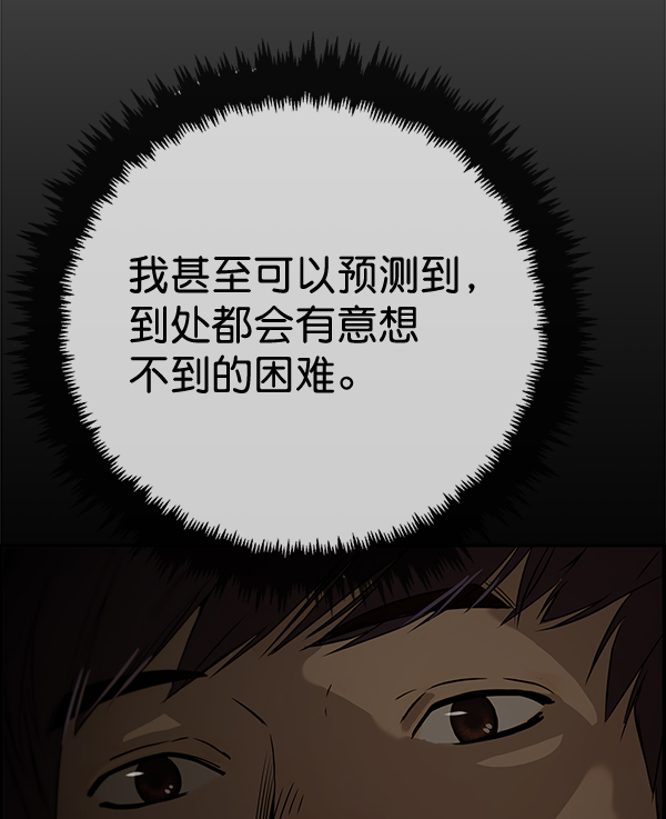 第38话133