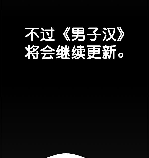 【免费】特别篇25