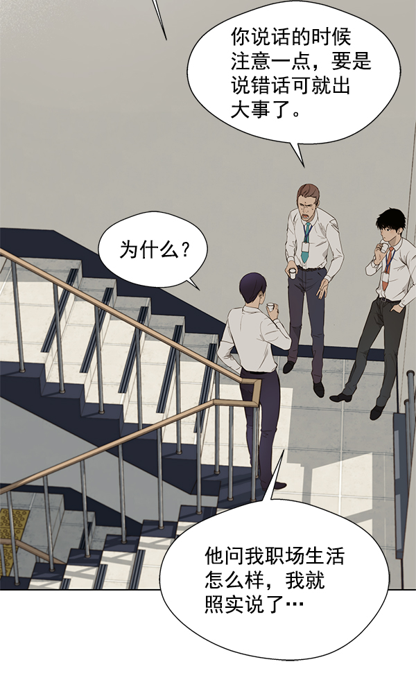 第21话95