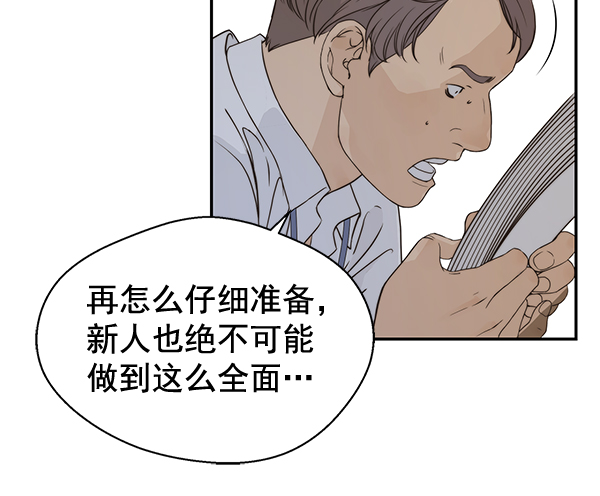 第49话99