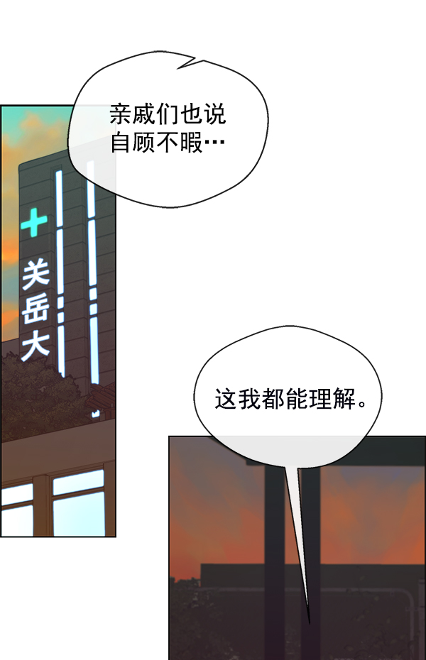 第82话117