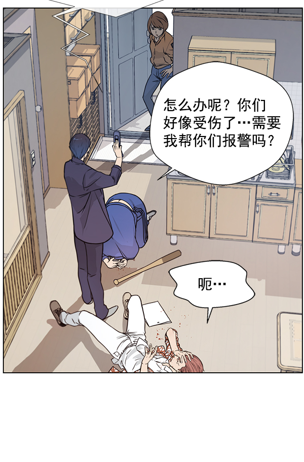 第4话59