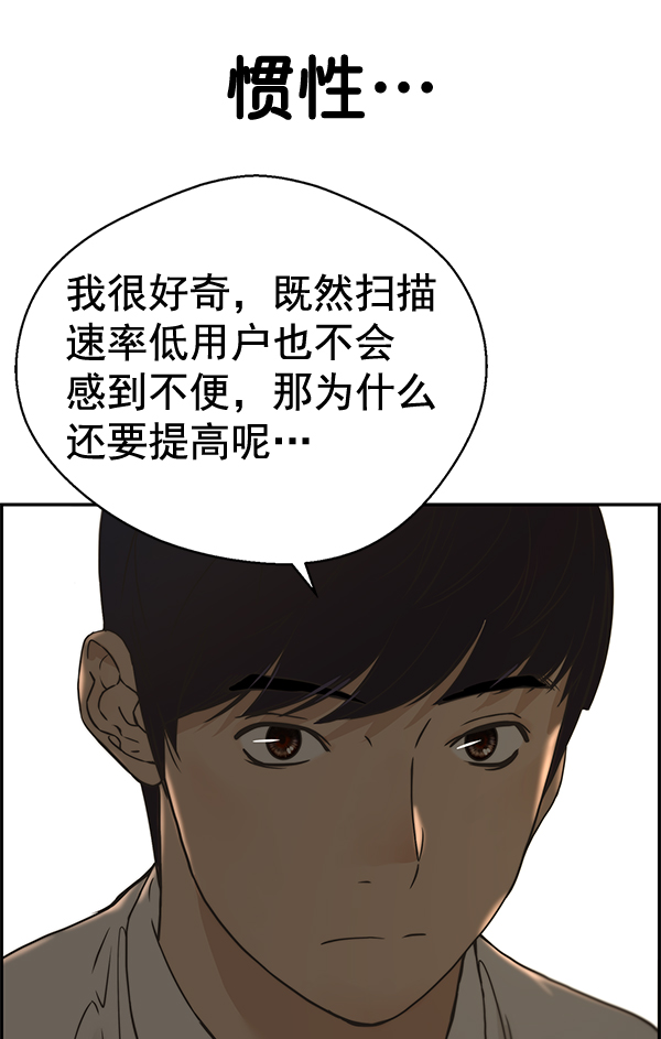 第39话74
