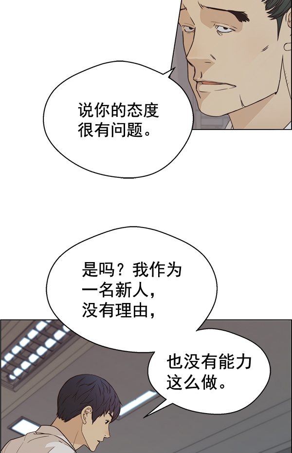 第67话103