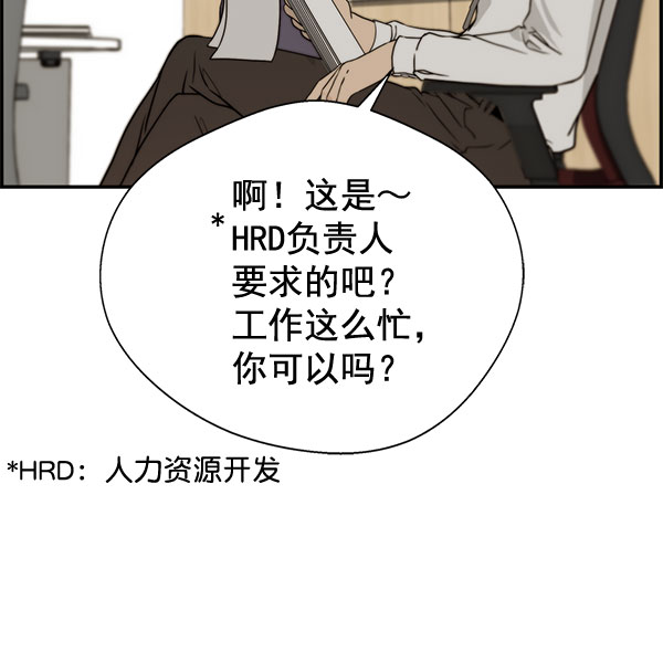 第30话57