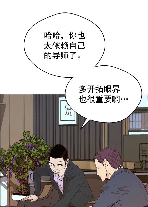 第56话62
