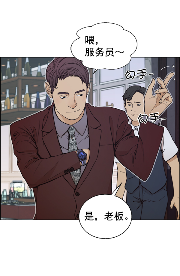 第83话100