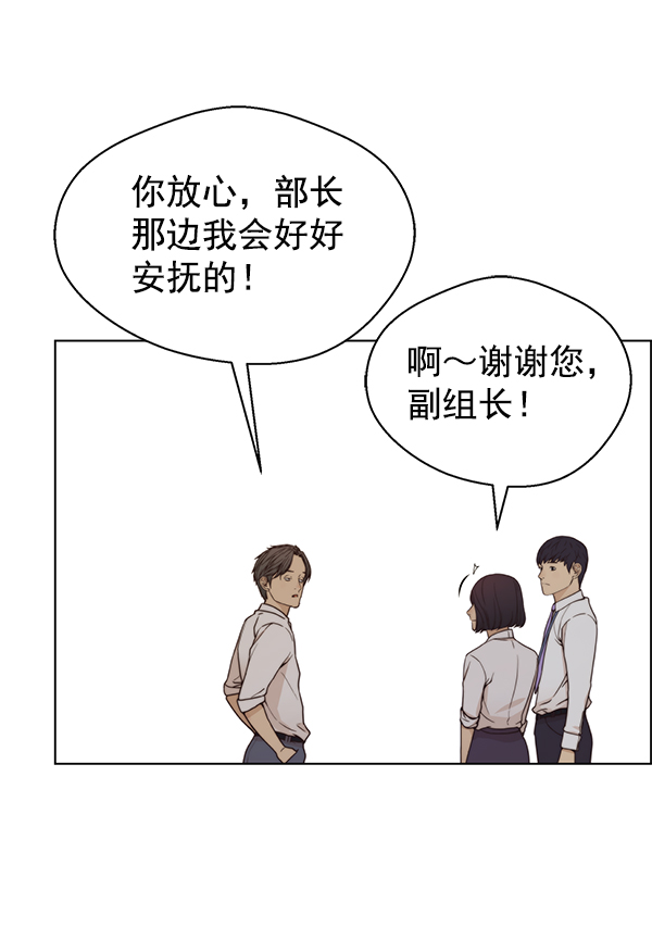 第71话54