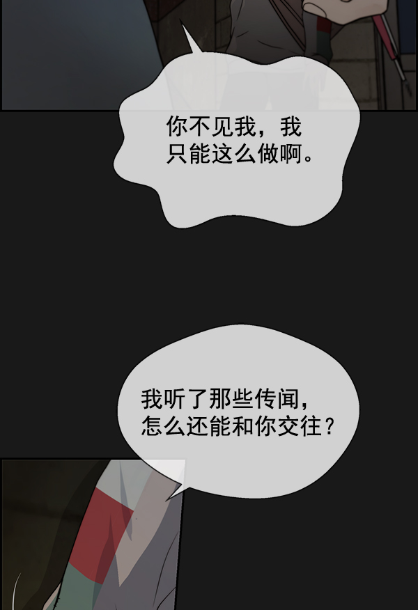 第37话8