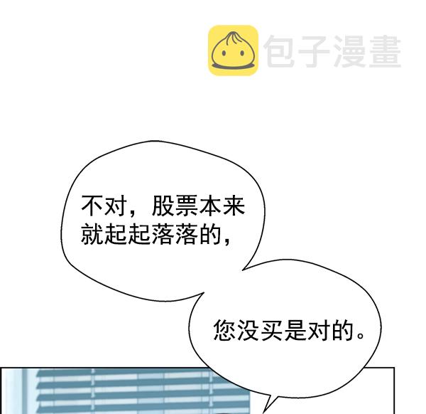 第89话71