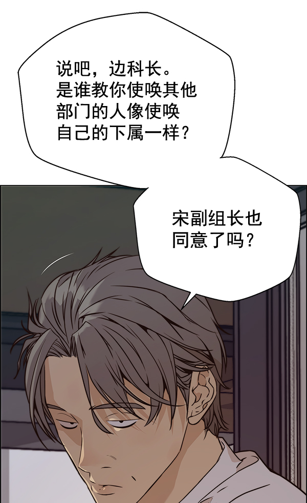 第58话58