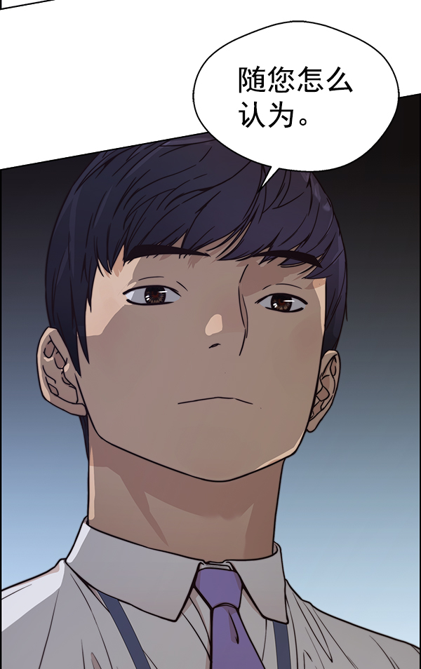 第75话162