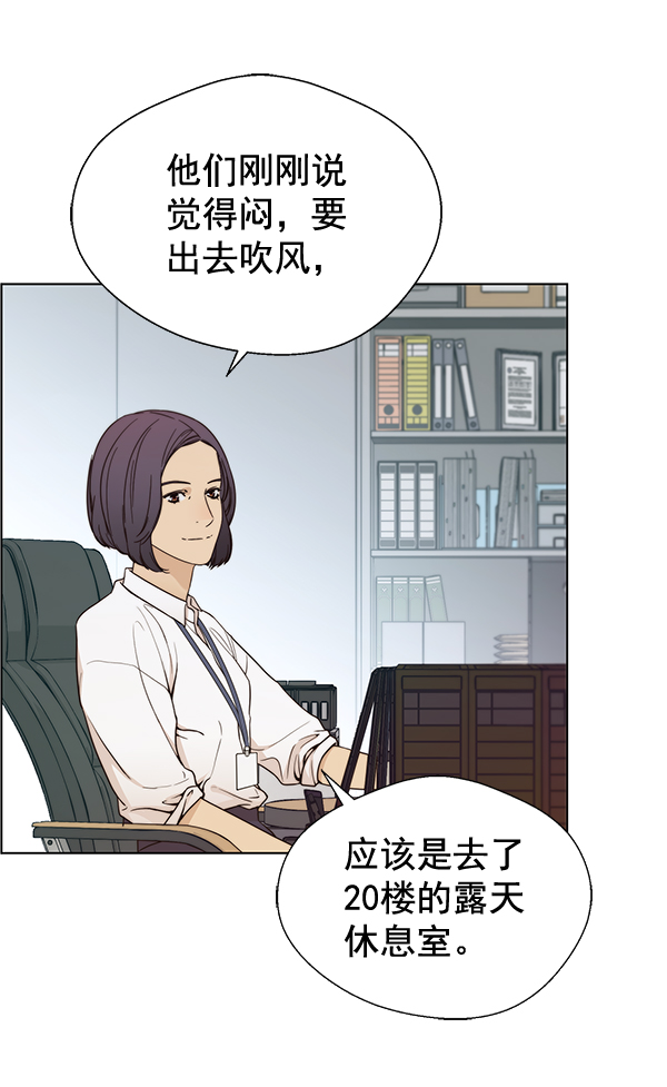 第69话28