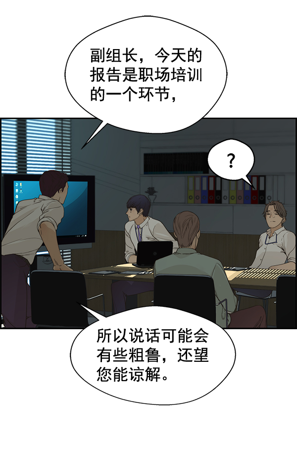第39话31