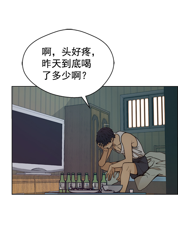 第76话167