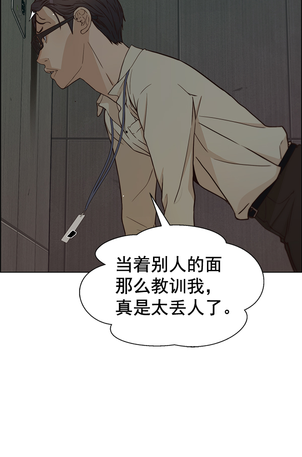 第65话137