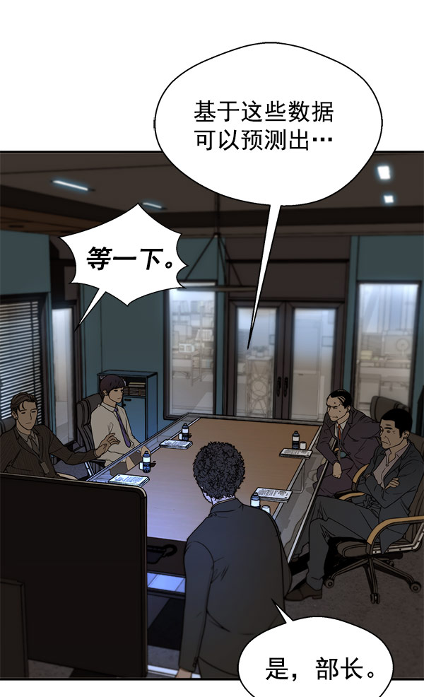 第28话19