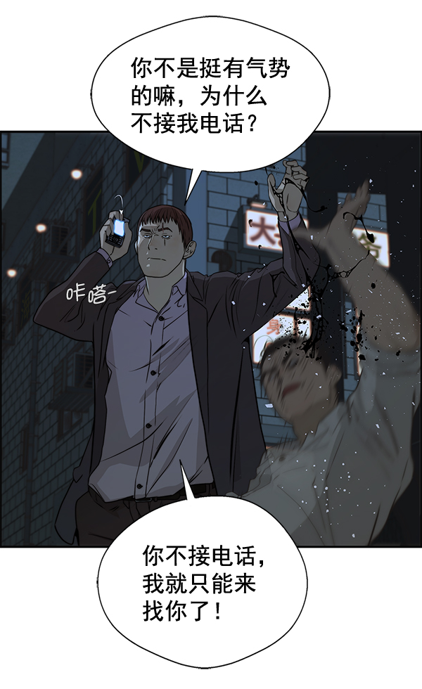 第32话82