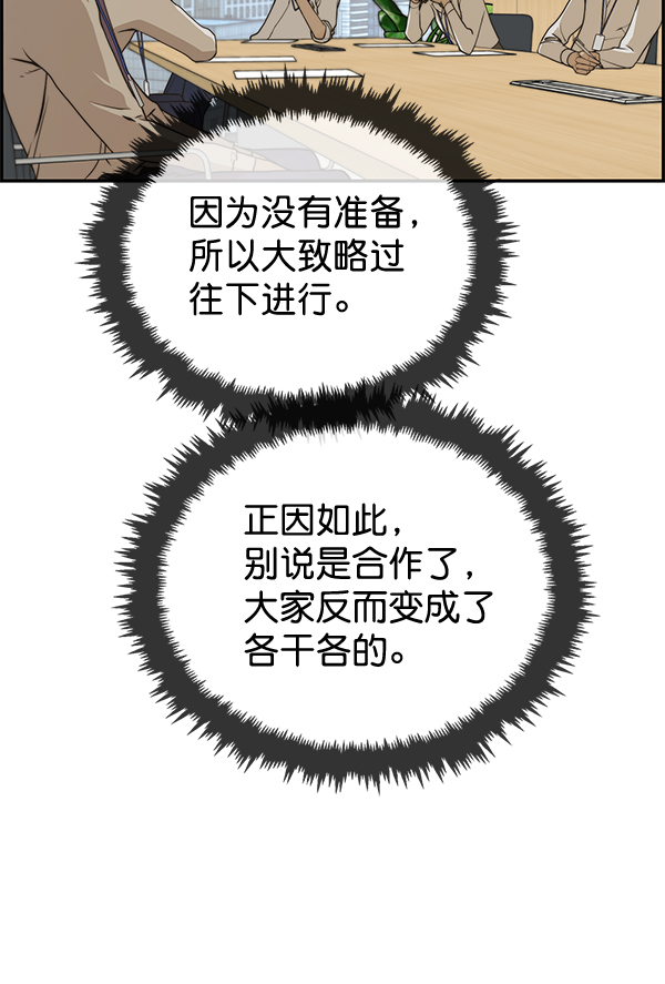 第34话7