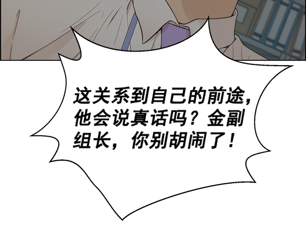 第67话132