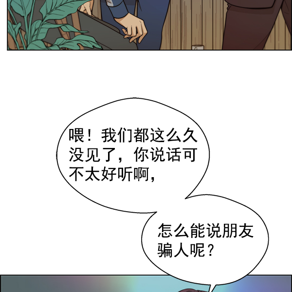 第82话77