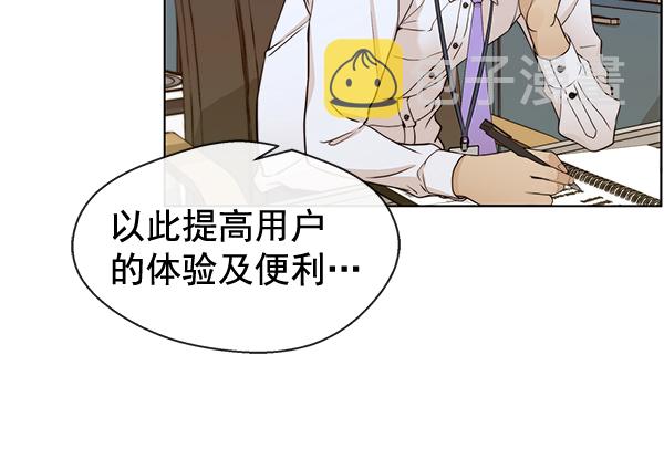 第61话9